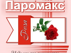 Ароматизатор для хамама Роза 5л