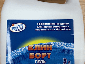 Клин борт гель 3,0л (очиститель стенок)