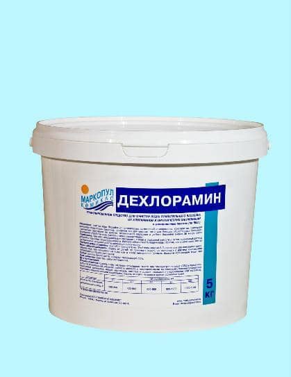 Дехлорамин 5,0кг (в гранулах)